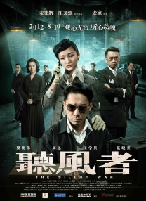 在线国产伦理一区